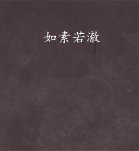 迪吉宫逃脱