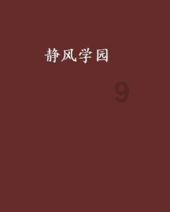流放骑士