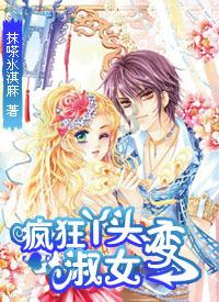 皇冠地下城选关版