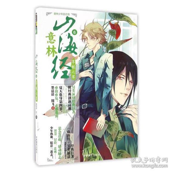 史提芬填色书