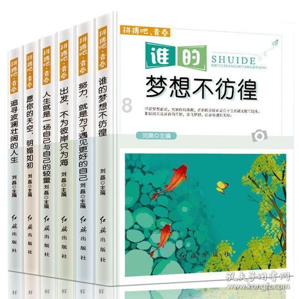 质量效应2