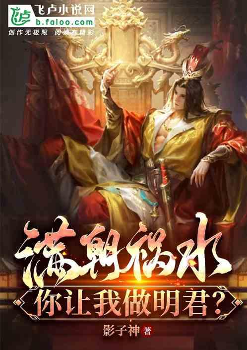 该如何理解《论语》中的「君子」？游戏画面